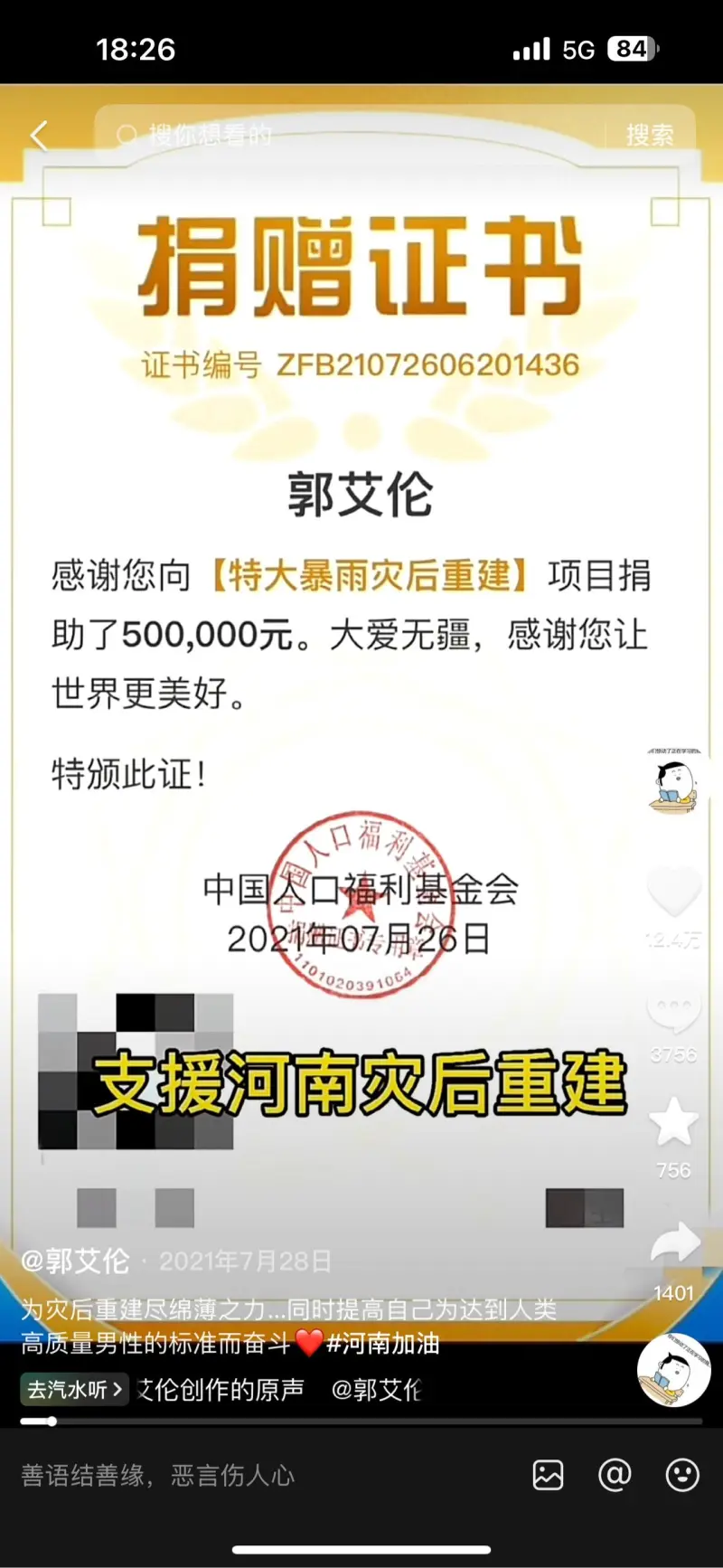 今晨达拉斯独行侠再遭质疑——亚冠节点到来；话题不断；球队文化再被提及(亚冠所有球队)