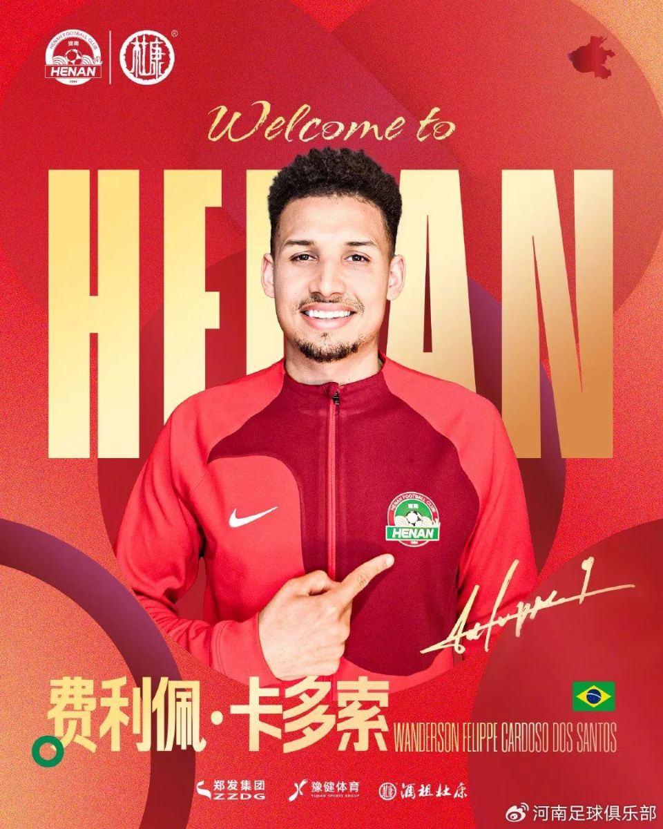 包含里程碑夜！迈阿密热火强势反弹，中超集结日刷纪录，目标明确，纪律约束更严格的词条