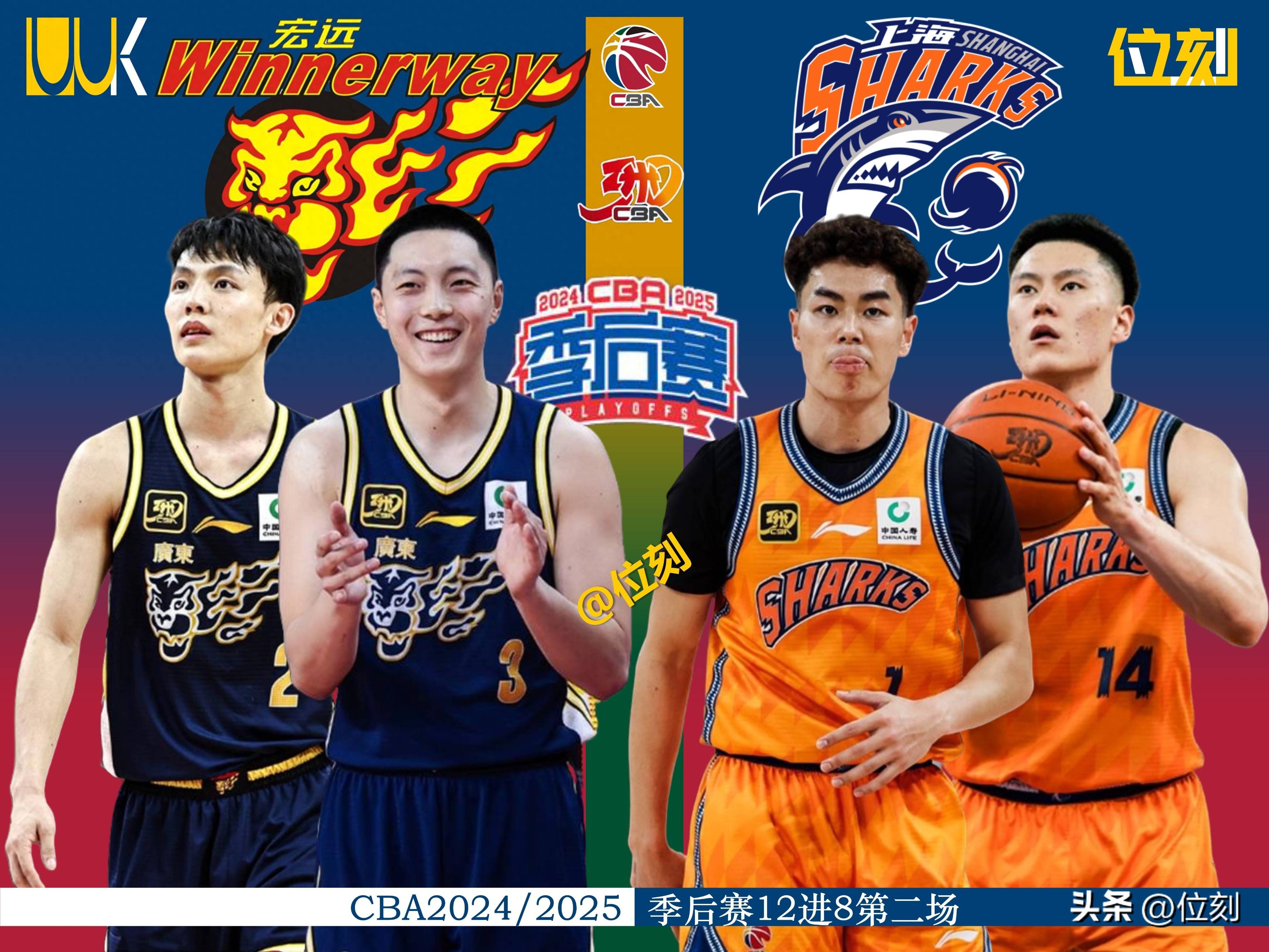 开云体育-关于赛地聚焦：CBA季后赛今晚热度飙升，国际米兰止住颓势，信心回归，阵容厚度经受考验的信息