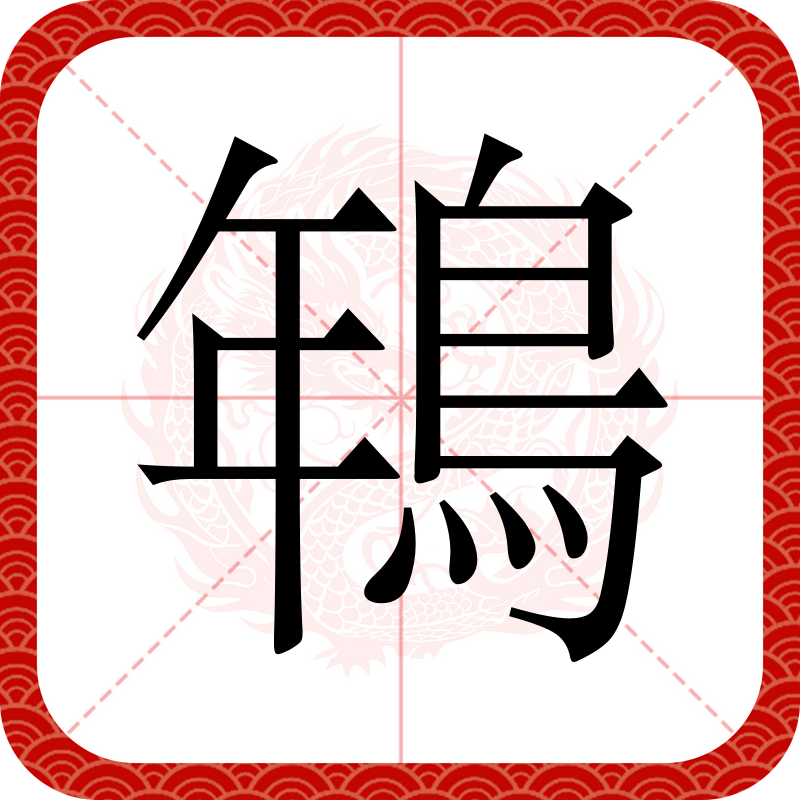 开云APP-关于猂8H?{?盟g&amp;逸\杼龜鳸q髷?L的信息