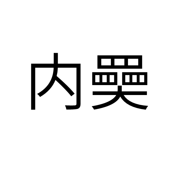 开云下载-)蒛